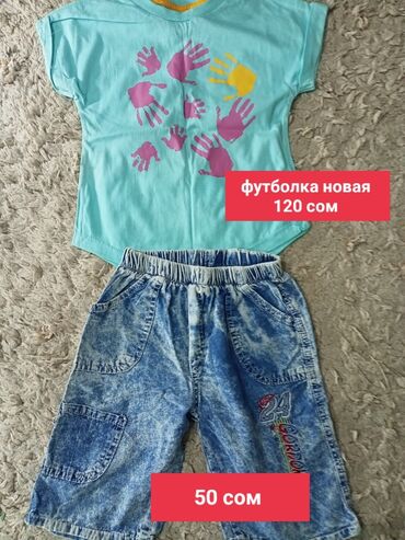 одежда для гор: Вещи на девочку 3-4-5 лет. Отличный вариант для детского сада и дома