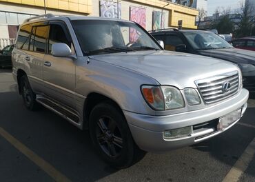 Lexus: Lexus LX: 2006 г., 4.7 л, Автомат, Газ, Внедорожник