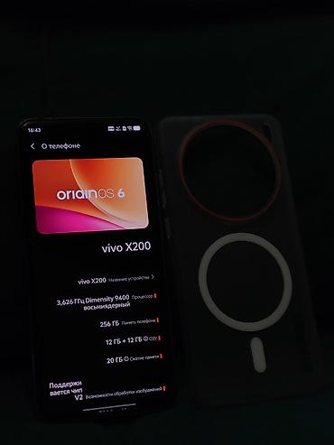 Vivo: Vivo X200, Б/у, 256 ГБ, 2 SIM — 2
