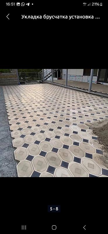 Укладка плитки: Больше 6 лет опыта — 13