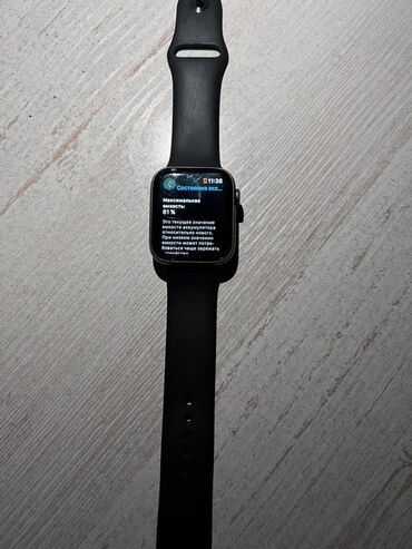 инфракрасная сауна купить бу: Apple Watch Series 4 (ОРИГИНАЛ) ЕСТЬ ТОРГ в черном цвете - На экране