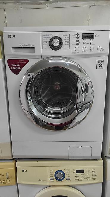 Стиральные машины автомат: Стиральная машина фронтальная загрузка ATLANT (серия Maxx Function) А — 9