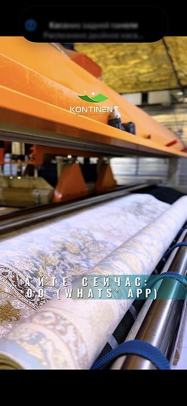 Стирка ковров: Стирка ковров, | Ковер, Палас, Бесплатная доставка — 42