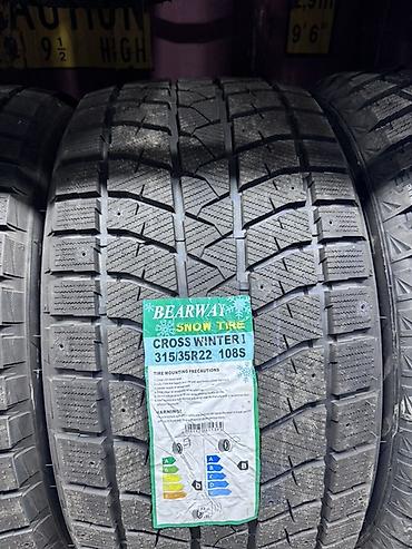Шиналар жана дисктер: Зимние шины BEARWAY Snow Tire Cross Winter I - Размеры: - 275/40 — 3