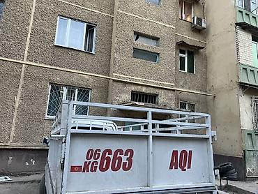 jac aion: Нарашный борт сатылат 17000сом даяр 0707530777 — 2