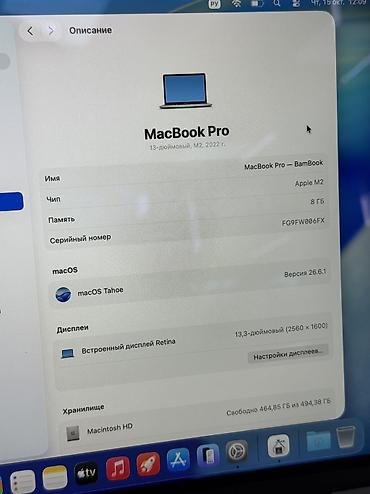 macbook a1708: Для программирования, Б/у, Apple M2, ОЗУ, RAM: 8 ГБ, В рассрочку — 3