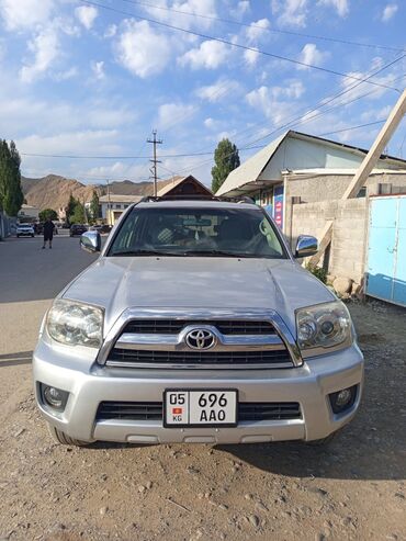 вентилятор е34: Toyota 4Runner: 2005 г., 4 л, Автомат, Бензин, Жол тандабас