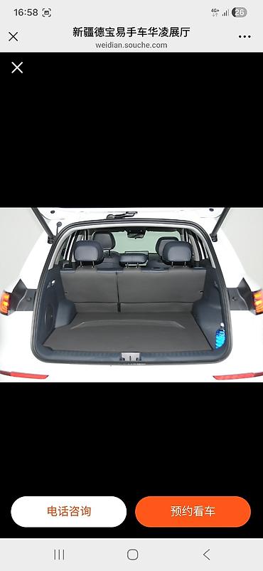 Geely: Geely : 2024 г., Электромобиль, Кроссовер — 10