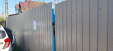 Продажа дач: Продается Дача 5 соток с двухэтажным домом 46 квадратов летней — 22