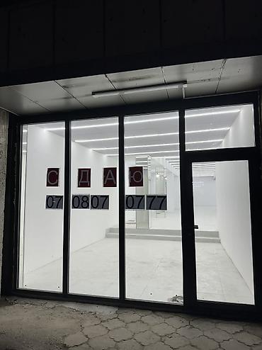 Аренда помещений свободного назначения: Срочно! Срочно! Срочно! -Коммерческое помещение с витринными окнами — 12