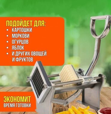 эт базар: Мясорубка, Новый, Бесплатная доставка