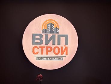 бар випс: ВИП СТРОЙ РЕМОНТНО-ОТДЕЛОЧНАЯ КОМПАНИЯ! Мы предлагаем! Ремонт под — 1