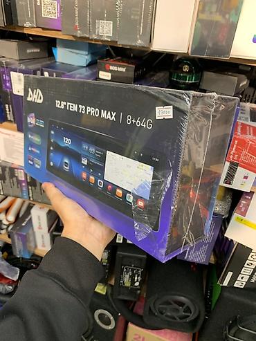 м8 pro: Мультимедийная система DHD 12.8" TEM 73 PRO MAX (8+64G) - Диагональ — 1