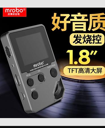 Канцтовары: МР3-плеер MROBO C5 - Экран 1.8" TFT с четким отображением меню и — 4