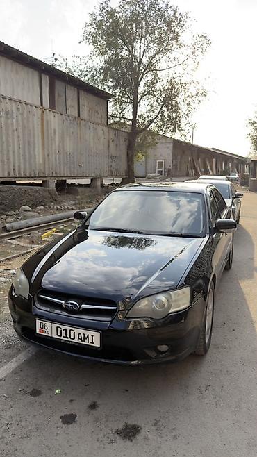 Subaru Legacy: 2006 г., 2 л, Автомат, Бензин, Седан