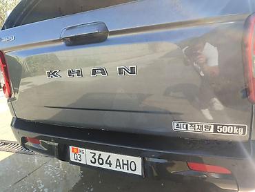Унаа: Ssangyong Rexton Khan: 2020 г., 2.2 л, Автомат, Дизель, Пикап — 10
