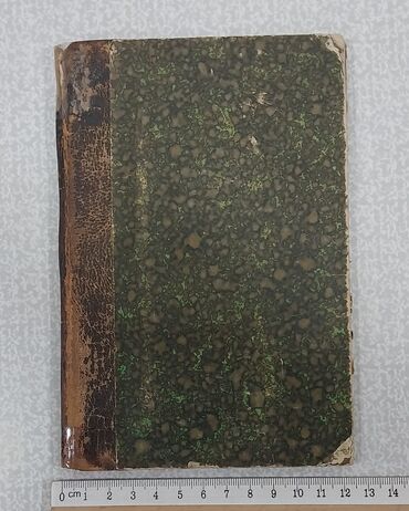 Digər kitablar və jurnallar: Qədimi kitab, 1892-ci il nəşri olan kitab satılır. Visby. Korta — 7