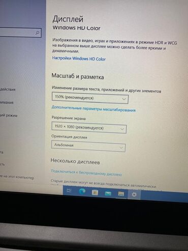 Ноутбуки: Ноутбук, Lenovo, 8 ГБ ОЗУ, Intel Core i5, Б/у, Для работы, учебы, память HDD — 11