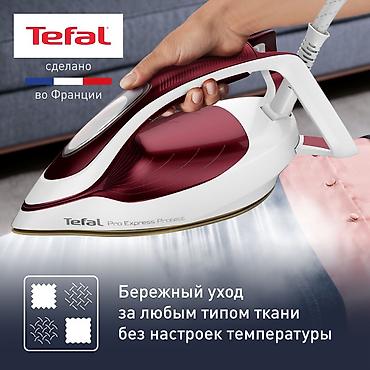 tefal: Парогенератор Tefal, Нержавейка, 1,5 л, Вертикальное отпаривание — 7