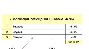 24: 2 комнаты, 99 м², Элитка, 1 этаж, ПСО (под самоотделку) — 2