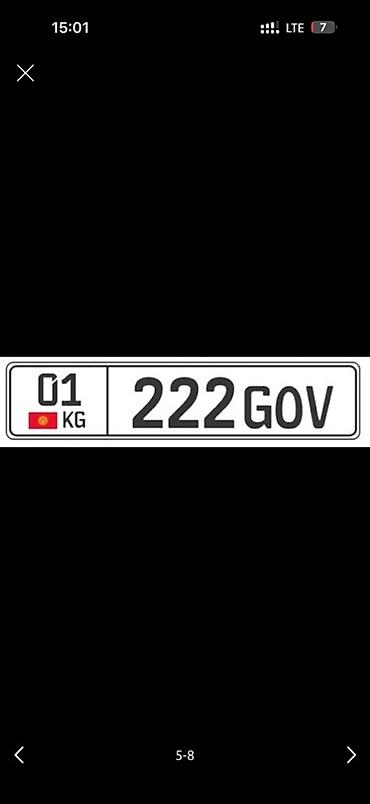 cga3 de: Предлагаются красивые комбинации нового образца с флагом KG и кодом — 2