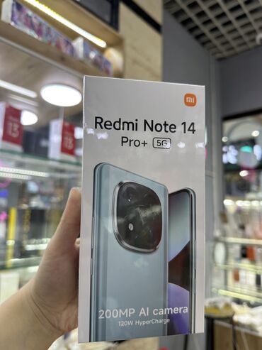 уйулдук телефон: Redmi Note 14 pro +, 256 gb, 512gb