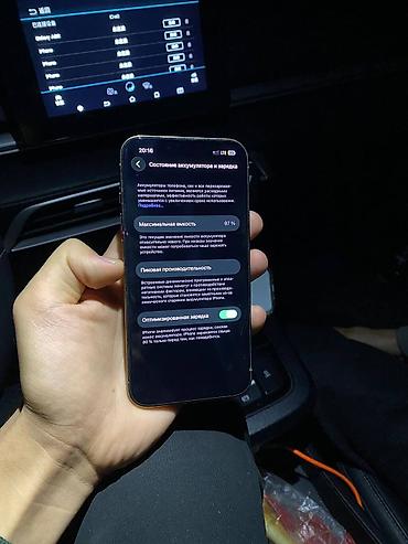 айфон хс макс цена в бишкеке: IPhone 13 Pro, Б/у, 256 ГБ, Белый, Чехол, 97 % — 3