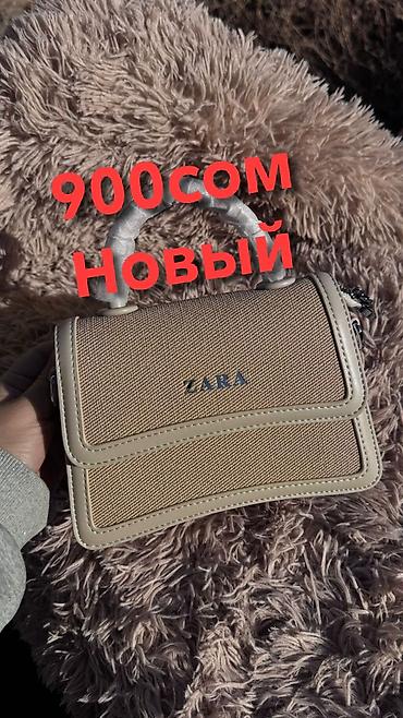 zara hm: Сумка ZARA, бежево-нюдовая. Новая - Компактная прямоугольная форма - — 1