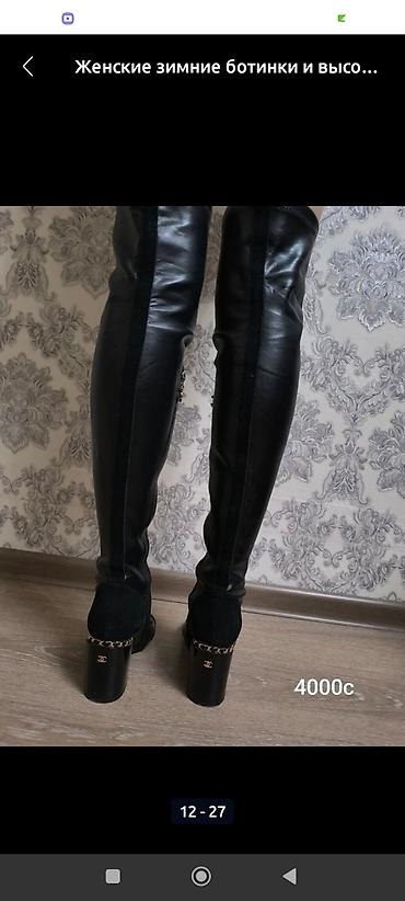 Сапоги: Женские зимние ботинки - Цвет: черный - Материал верха: замша/нубук — 8