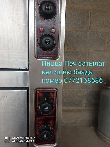 Бизнес үчүн жабдуулар: Профессиональная электрическая печь для пиццы, двухкамерная — 2