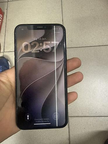 ми 10 с: IPhone 11 Pro, 64 ГБ, цвет Midnight Green Ключевые особенности: - — 3
