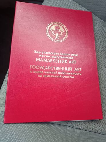 чалдовар продажа домов: Дача, 600 м², 2 комнаты, Собственник, Старый ремонт