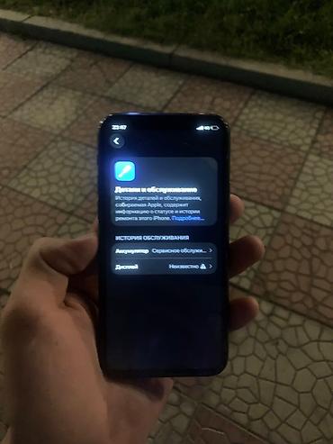 iphone 5s 32: IPhone 11 Pro, 256 ГБ (модель MWC72RM/A), цвет Midnight Green — 5