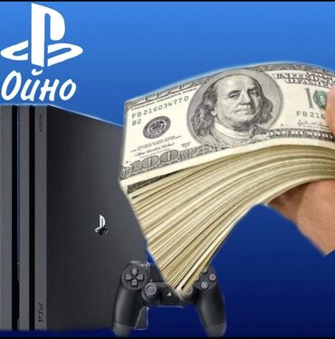 sony playstation 3 купить в бишкеке: Дорого Куплю PS4/3 все комплектующие Максимальная оценка