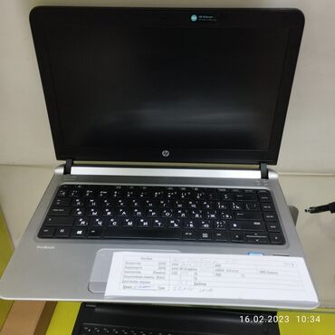 macbook скупка: Ультрабук, HP, 8 ГБ ОЭТ, Intel Core i5, 13.3 ", эс тутум SSD