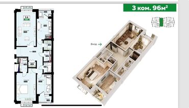 бизнес квартира: 3 комнаты, 96 м², Элитка, 13 этаж, ПСО (под самоотделку)