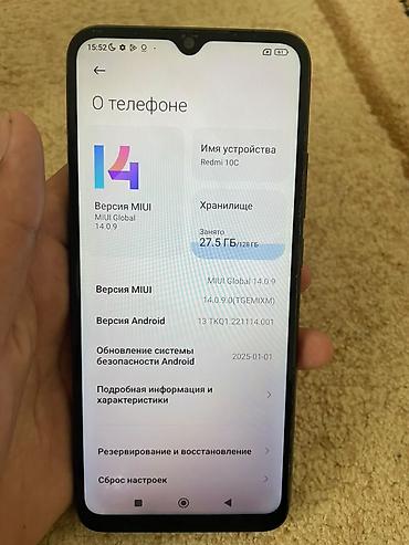 Мобильные телефоны: Redmi, Redmi 10C, Б/у, 128 ГБ, цвет - Черный, 2 SIM — 3