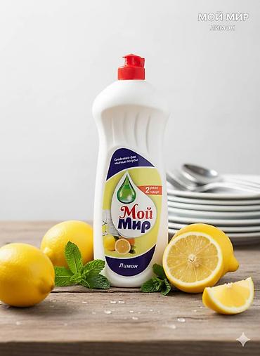 Другая бытовая химия и моющие средства: Оптом Цена договорная!!!Стиральные порошки для автоматических машин — 10