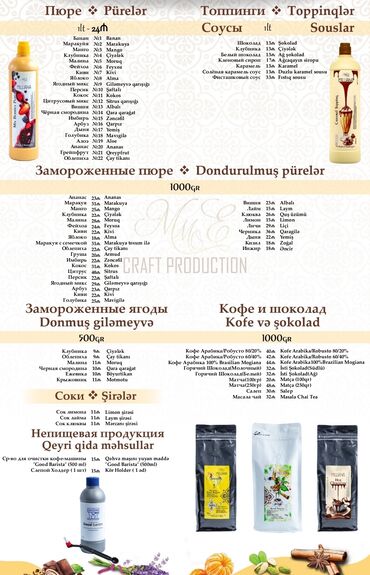 Digər içkilər: MILLIANA – içki siropları və isti içki qarışıqları ( 90 çox çeşid — 2