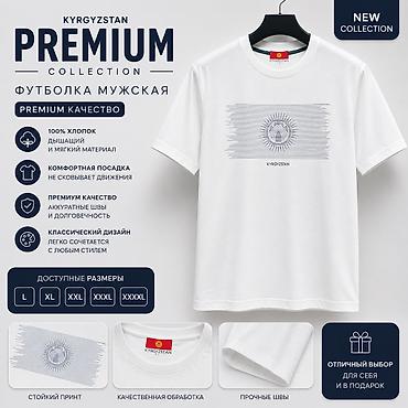 mn m: Мужская футболка, 3XL, 4XL, XL, Новый, цвет - Белый, Бесплатная доставка, Платная доставка — 1