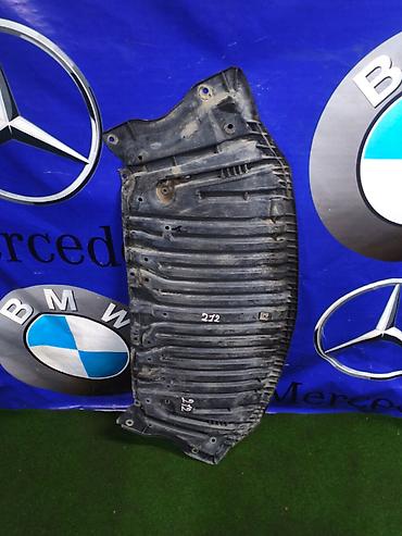 w21: Защита днища Mercedes-Benz, 2011 г., Б/у, Оригинал — 1