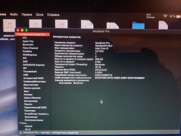 Ноутбуки: Ноутбук, Apple, Intel Core i5, 13.3 ", Б/у, память HDD + SSD — 7