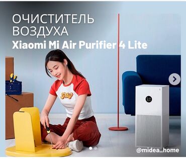 очиститель воздуха xiaomi mi air purifier 3: Воздухоочиститель MiJia Настольный, До 40 м², Воздушный, НЕРА, Антибактериальный