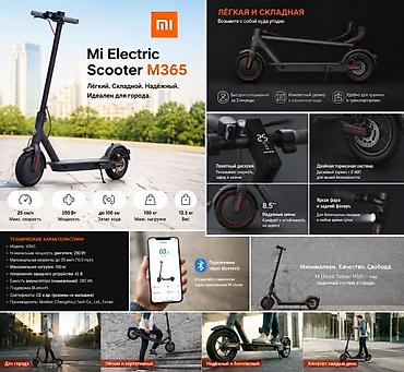 kaiyi e5: Электросамокат, Xiaomi, Без рассрочки, Новый, Самовывоз — 1