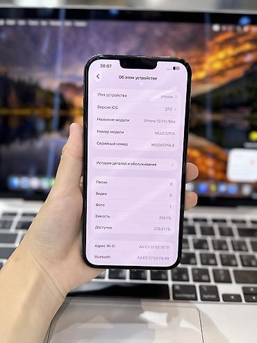 Мобильные телефоны и аксессуары: Ассаламу алейкум, продается iPhone 13 Pro Max, 256гб, телефон в — 6