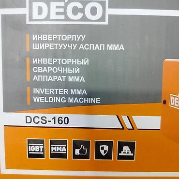 deco: Инверторный сварочный аппарат DECO DCS-160 (MMA) - Тип: инвертор MMA — 3