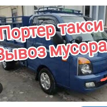 арык кой: Вывоз мусора вывоз мусора Вывоз мусора вывоз мусора Вывоз мусора