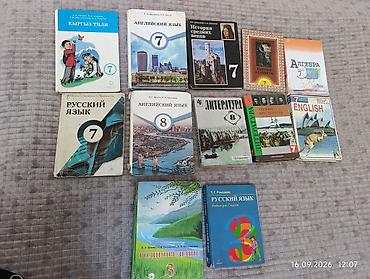 solutions intermediate: Подборка школьных учебников и хрестоматий (в основном 7–8 классы, есть — 1
