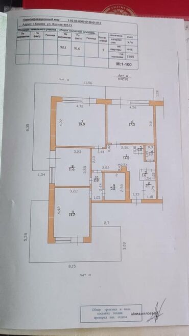 Продажа квартир: 3 комнаты, 162 м², Индивидуалка, 7 этаж, Старый ремонт at lalafo.kg — 3 Продажа квартир: 3 комнаты, 162 м², Индивидуалка, 7 этаж, Старый ремонт — 3