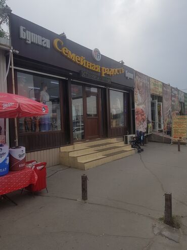 аренда торгового места на рынке: Продаю Магазин 135 м², Свежий ремонт, Отдельный вход, 1 этаж